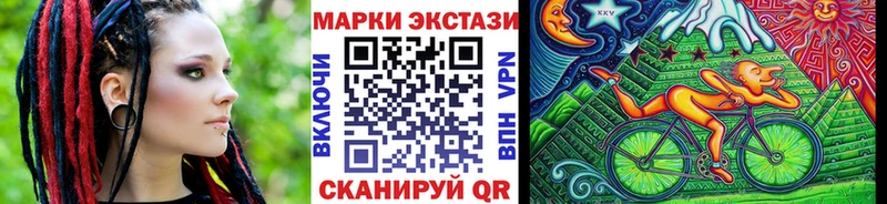 Марки NBOMe 1,5мг Усолье-Сибирское