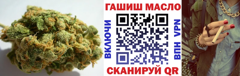 ТГК гашишное масло  Усолье-Сибирское 