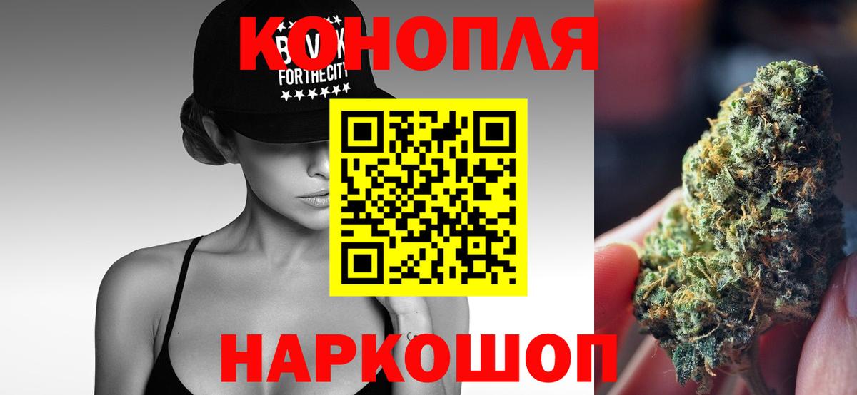 Усолье-Сибирское  Бошки марихуана AK-47  Вход с VPN  Шишки марихуана семена  Каннабис LSD WEED 